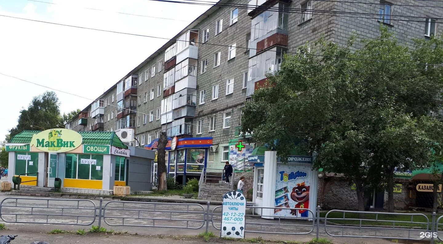 газетная 22 нижний тагил. газетная 20 нижний тагил на карте. газетная 109 нижний тагил. газетная 87 нижний тагил. улица газетная нижний тагил.