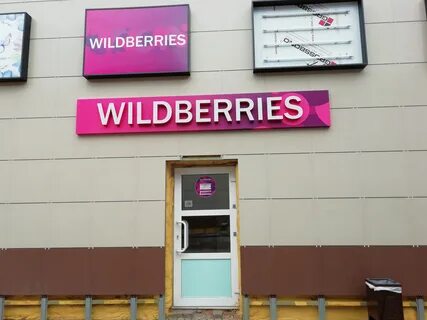 Wildberries на карте