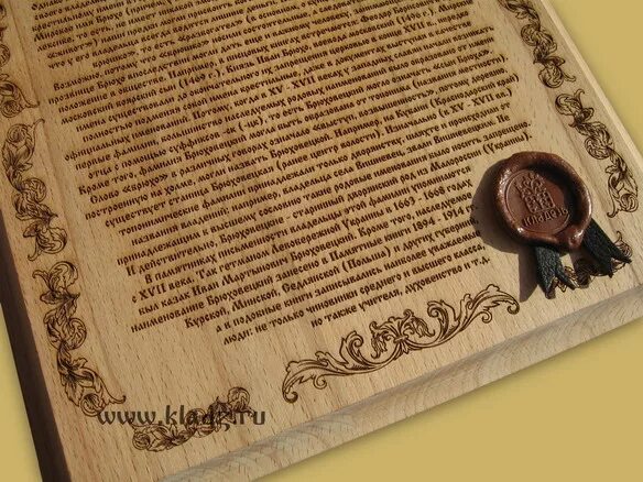 происхождения фамилии гончар