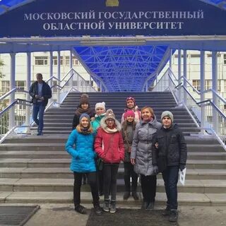 Педагогический институт мытищи