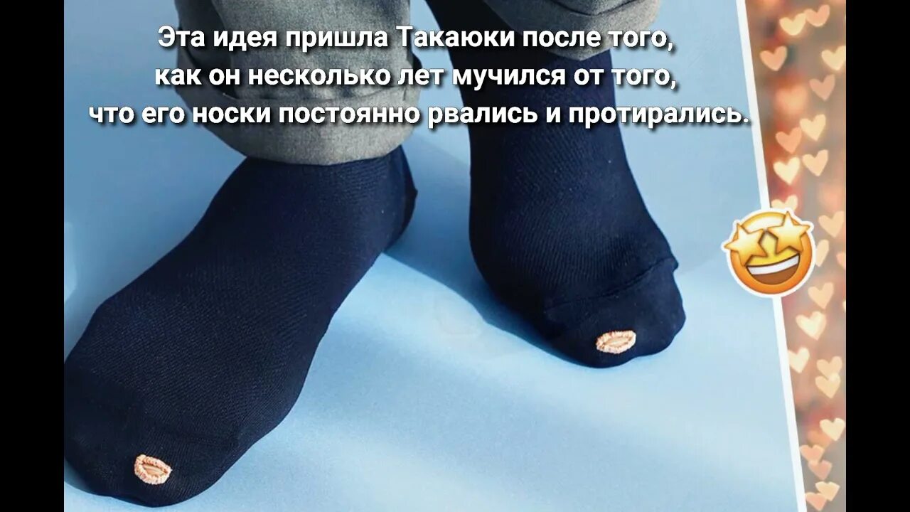 Носки crazy style. Стандарт резинки для носок. Стандарт резинки для носок. Носки давят. Медицинские носки.