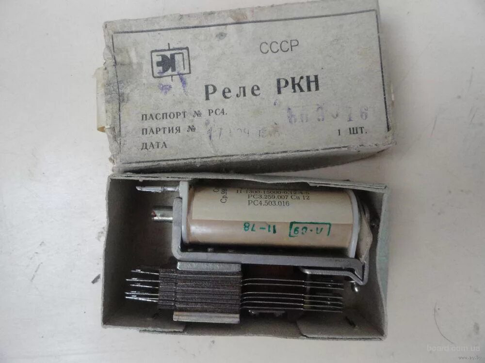 Ркн рс. Реле ркн рс3.259.007. реле ркн (отк, рс4.500.140). реле рс3 259. реле ркн рс4.503.020 разбор.