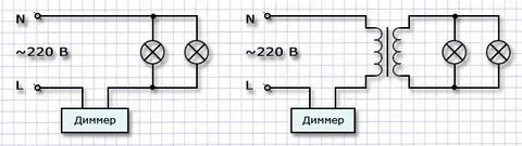 Схема включения ламп 220