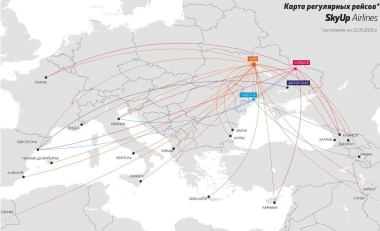 Карта полетов самолетов