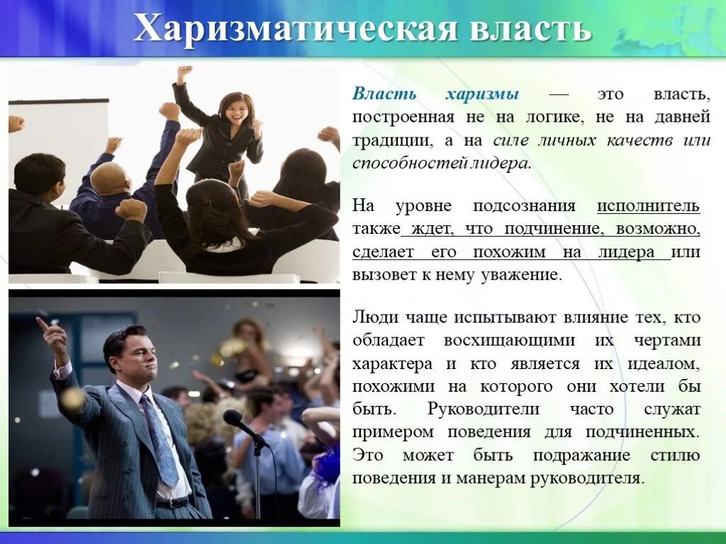 Харизма стиль. Брутальный мужчина в черном. David gandy в костюме. Красивые парни в костюмах. Харизматическая власть.