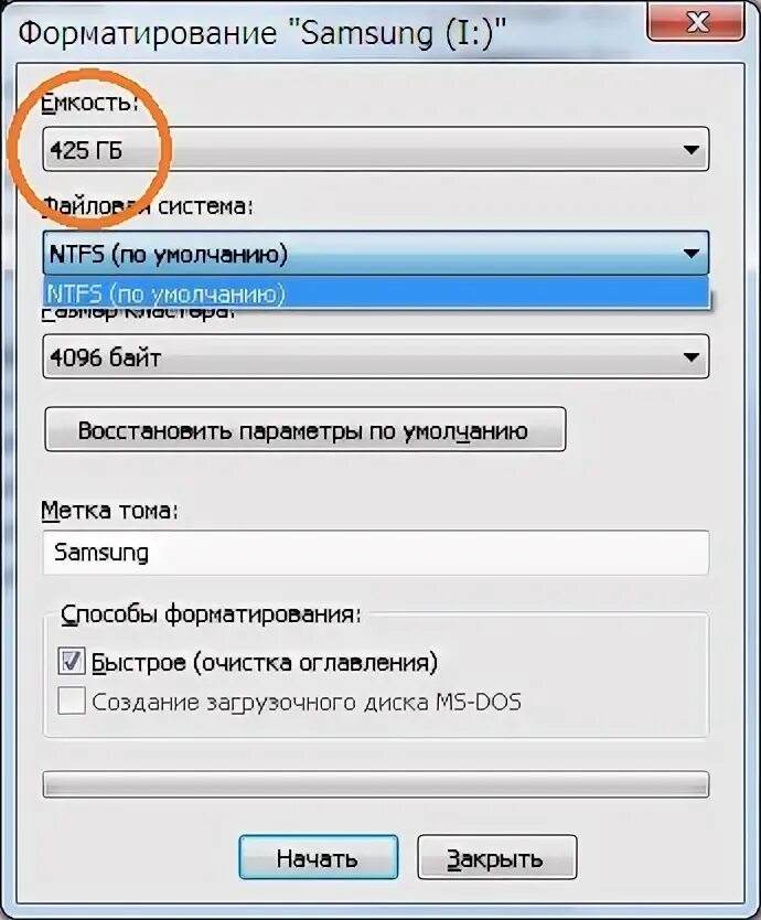 Отформатировать ntfs в fat32. Отформатировать ntfs в fat32