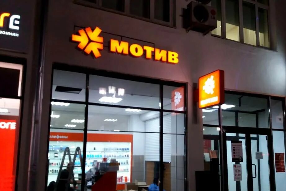 Мотив ул вайнера 19 отзывы. Мотив екатеринбург. мотив екатеринбург центр. мотив здание. офис мотив вайнера, 19 екатеринбурге.