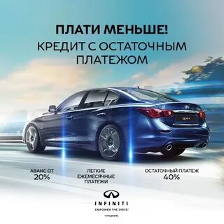 Остаточный платеж