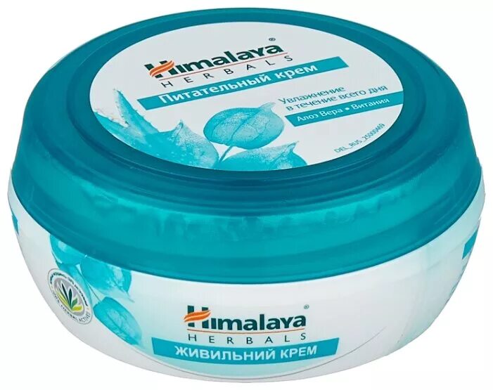 крем himalaya. Himalaya herbals крем. крем питательный хималая 150 мл. Himalaya крем для лица питательный. крем himalaya.