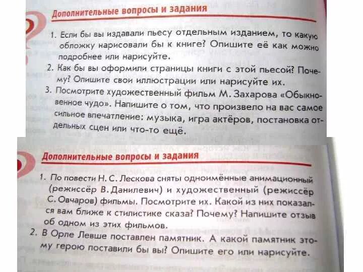 Дополнительные вопросы и задания. Дополнительные вопросы. по дополнительным вопросам. если есть дополнительные вопросы. у вас есть вопросы по заданию что вы напишите в отклике.
