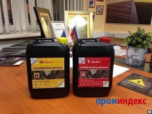 Fest 4 заменитель бетона. Заменитель бетона для столбов. Заменитель бетона. Заменитель бетона fast 2k. Фаст заменитель бетона.