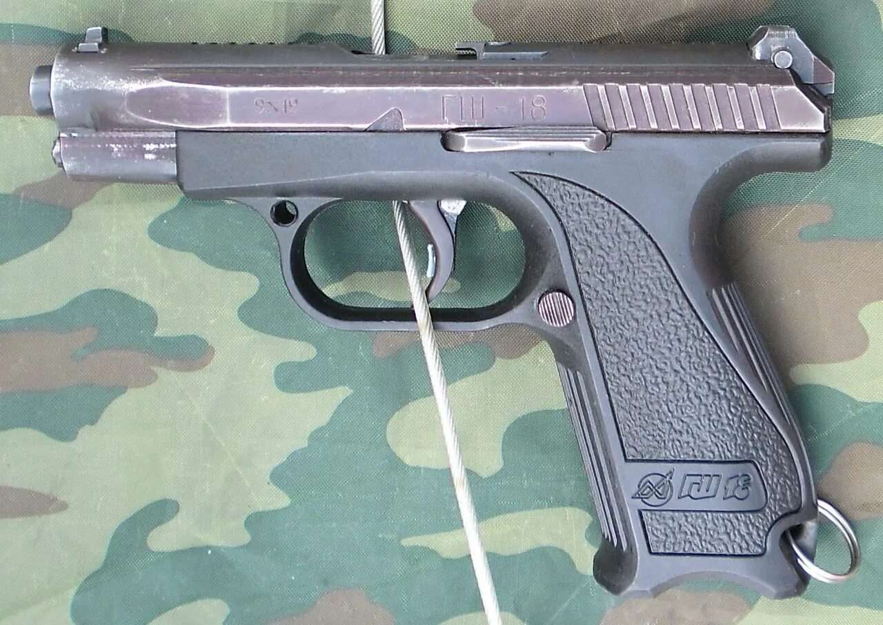 Гш. Гш-18 пистолет. гш-18. калибр гш 18. гш-18 пистолет грязева-шипунова.