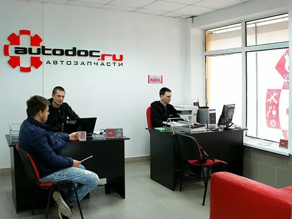 AUTODOC логотип. Магазин автозапчастей AUTODOC. Автодок Вичуга. Автодок Первомайская 77. Автодок ру ростов на дону