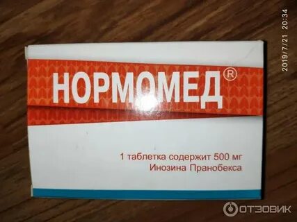 Нормамед 500