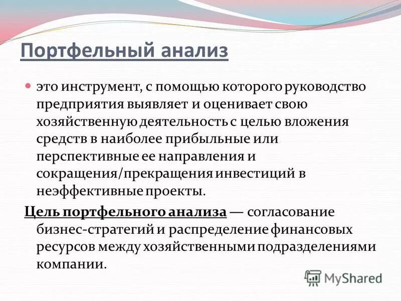 факторы оказывающие влияние на выбор стратегии организации. факторы выбора альтернатив. факторы влияющие на процесс принятия управленческих. факторы влияющие на избирательную стратегию. недостатки методологии.