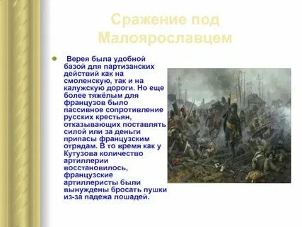 Битва под гвадалахарой дата