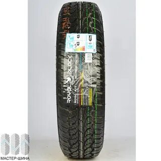 Black tyres шины