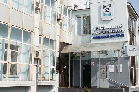 Медикал он групп иркутск