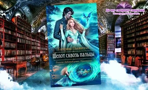 Система 2 читать полностью