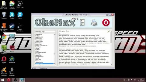 Rus последняя версия
