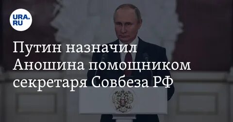 Совбез 27.04 2024