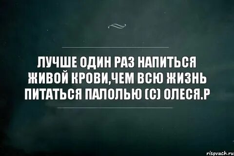 Он будет в тысячу раз лучше меня