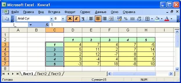 Панель задач excel. Матрица в excel. решение матриц в excel. обратная матрица в экселе. единичная матрица в эксель.