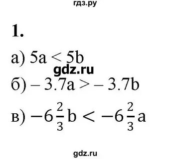Кр 6 вариант 2