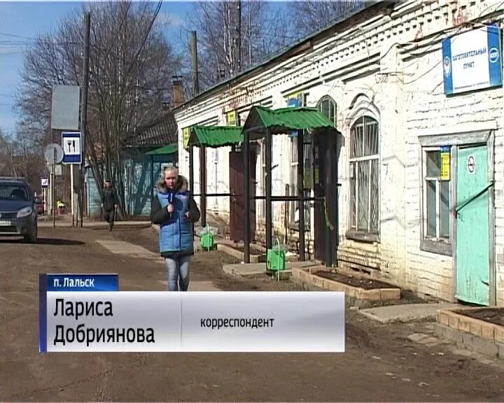 Гисметео лальск кировской. Таврический поселок кировская область. лальск кировская область. поселок лальск.