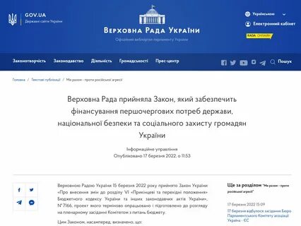 Все жители украины