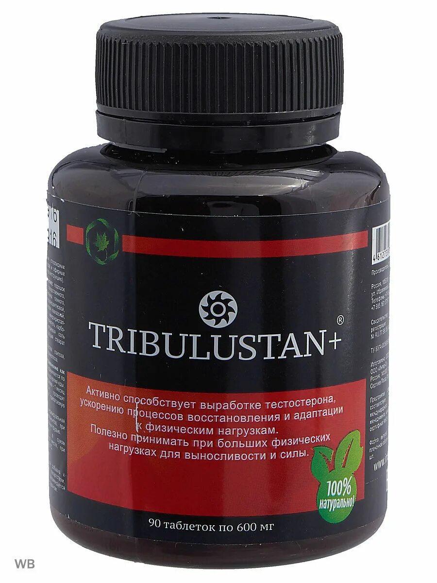 Железо хелат nsp. Бады растительного происхождения. Бад солгар эстер-с 500мг капс. Защитная формула нсп. Пищеварительные ферменты от нсп.