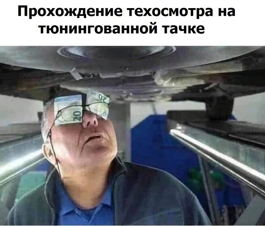 Как проходить то сейчас