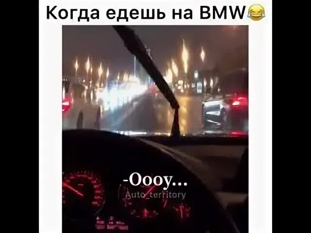 Что ты представляешь когда едешь. Когда едешь домой. когда едешь на победе. когда едешь в александровку. когда едешь с пацанами на хонде 1.3.