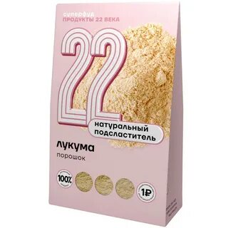 Лукума порошок