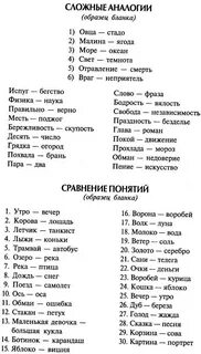 Тесты простые и сложные