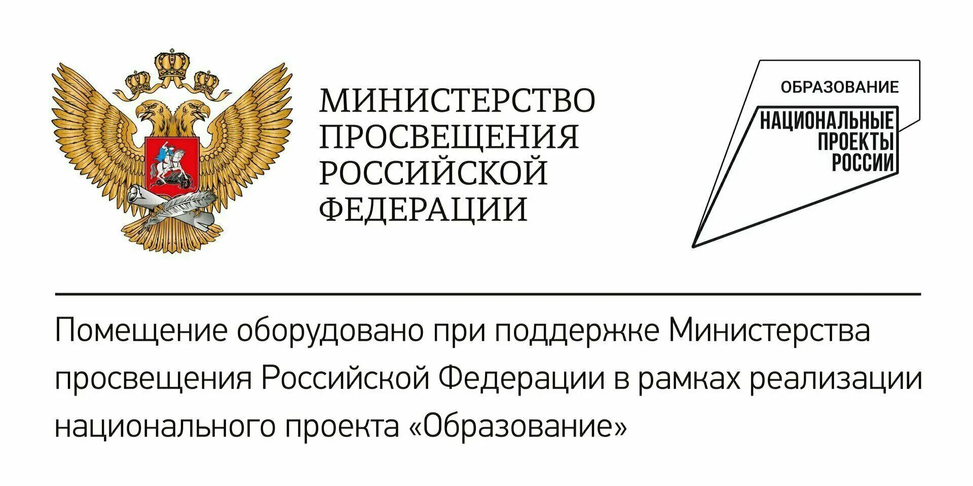 При поддержке или при поддержки