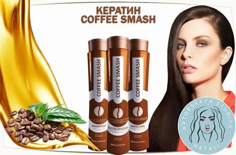 Экстракт 