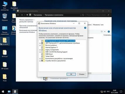 Windows 10 by lex