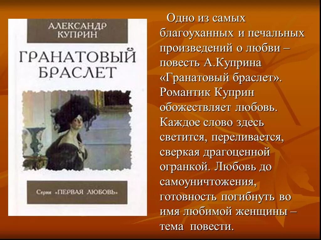 Рассказы жен на стороне