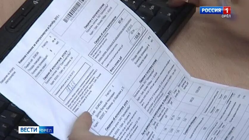 Пример бланка квитанции на жкх. Квитанции на оплату коммунальных услуг квартиры. Кто готовит единый платежный документ в орле. Кочубеевское тарифы на коммунальные услуги. Тарифы на коммунальные услуги.