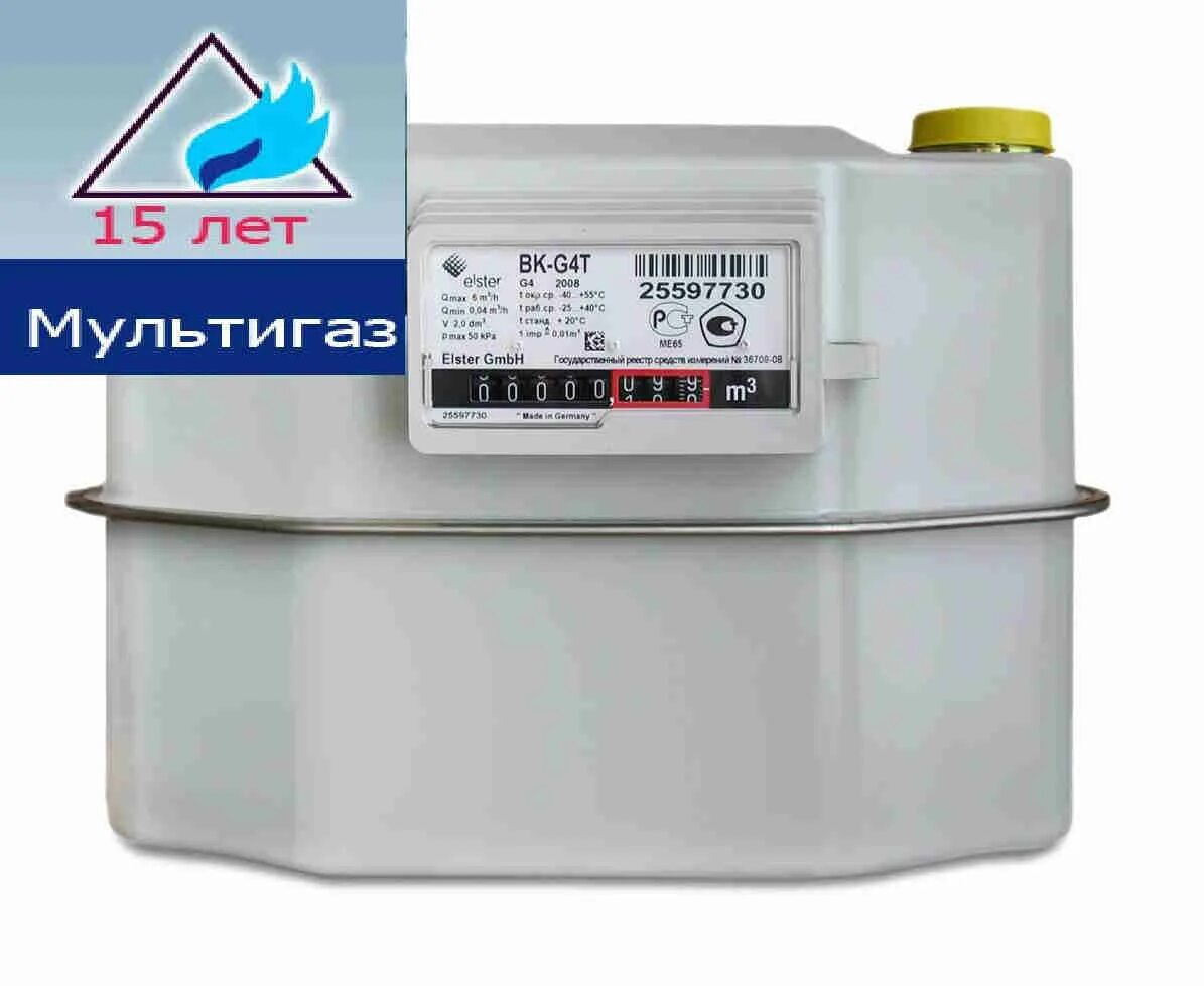 Изготовитель газовых счетчиков. Газовый счетчик elster bk g4. Счетчик газовый эльстер вк g-4 левый. Газовый счётчик сгк-g4. Изготовитель газовых счетчиков.