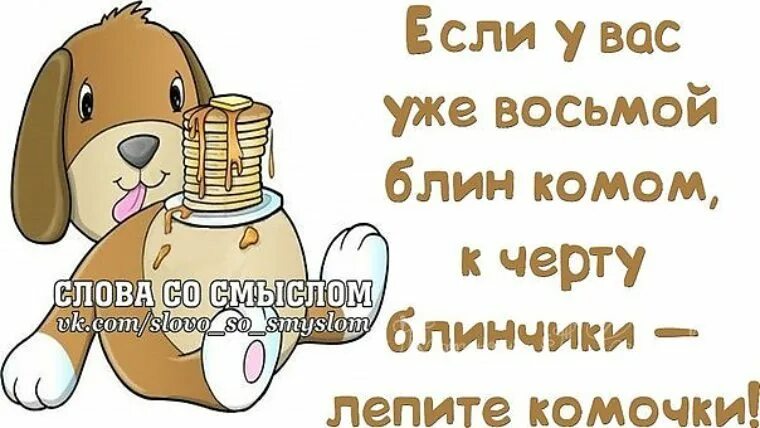 Лепка из смешанного пластилина. Лепите комочки. Снежок в руке. Замешиваем соленое тесто. Искусственный снег из пены для бритья.