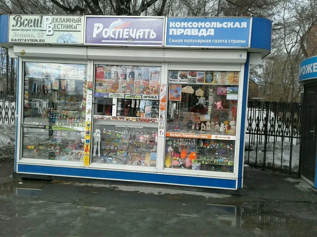 три кота ленина нижний тагил