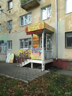 Скидкам иваново