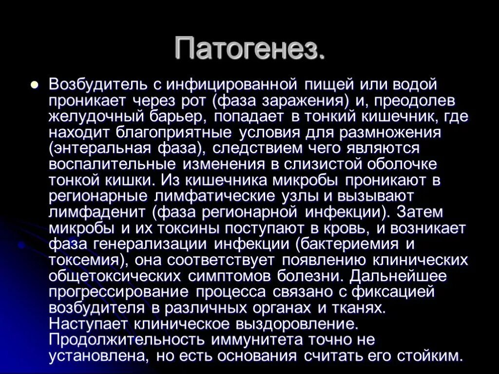 Условия заражения псевдотуберкулезом гигтест
