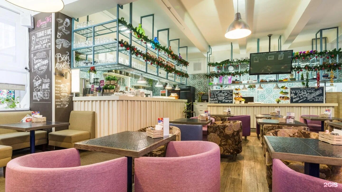 Евразия ресторан москва ул. Дионис кафе миклухо маклая. Дионис № 1 на миклухо-маклая. Пикассо кафе миклухо маклая 15. Дионис миклухо маклая.