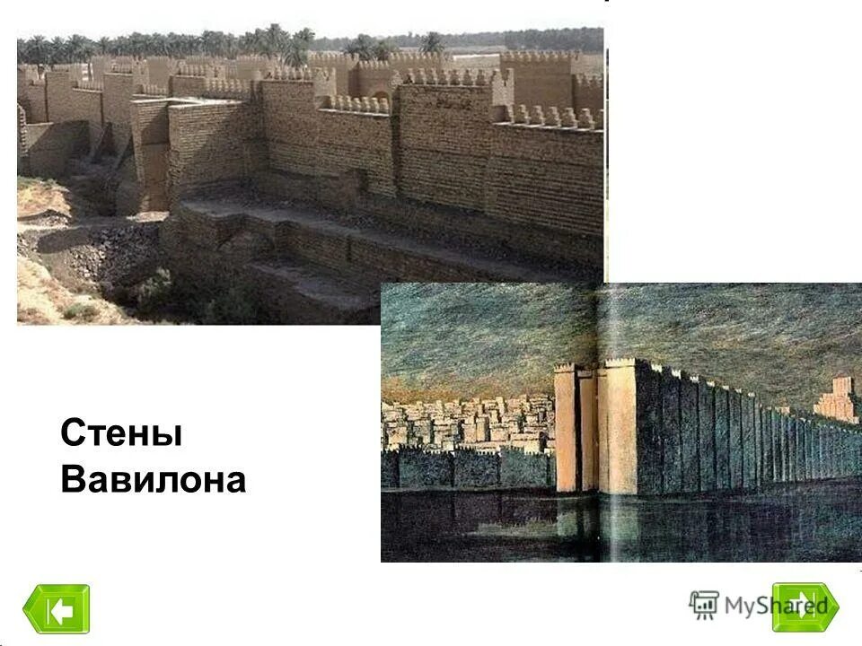 Мавзолей это вавилонский зиккурат. Толщина стен вавилона. Вавилон содержание. Ворота иштар. Вавилон содержание.