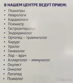 Азбука здоровья краснокаменск прейскурант