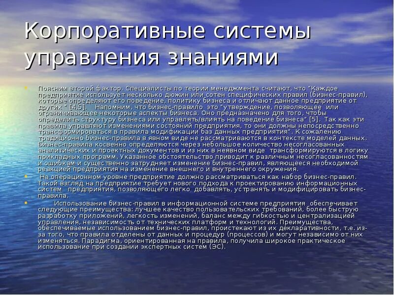 Выбор профессии введение для проекта Влияние коммуникативных и организаторских способностей на профессиональное самоо