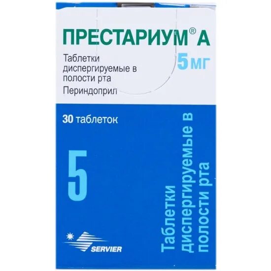 Что значит диспергируемые таблетки в полости рта. Престариум 10 мг диспергируемые. Престариум а таб. Дисперг. В полости рта 5 мг №30. Престариум 5 мг диспергируемые. Престариум таблетки 5/5.